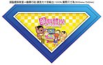 幼儿 益智 教室地贴