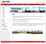 关于