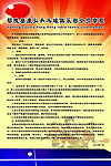 乒乓球馆管理制度