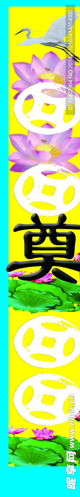 灵棚奠