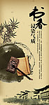 文化