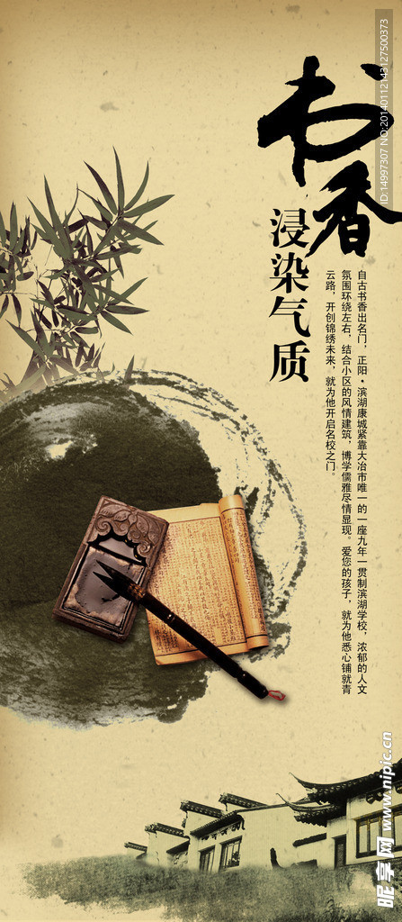 文化