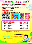 绘画班