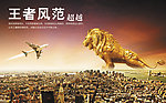 企业文化素材