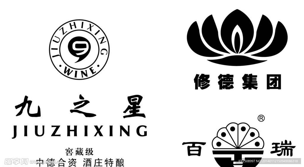 九之星修德百瑞