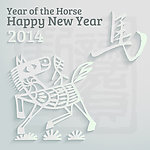 中国新年