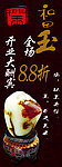 和田玉