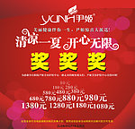现金券