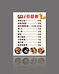 奶茶
