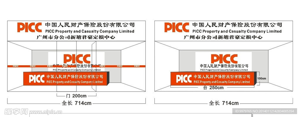 人保效果图