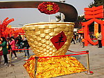春节