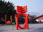 迎春