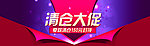 淘宝 网页