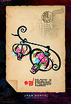 明信片