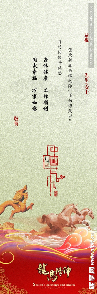 贺卡