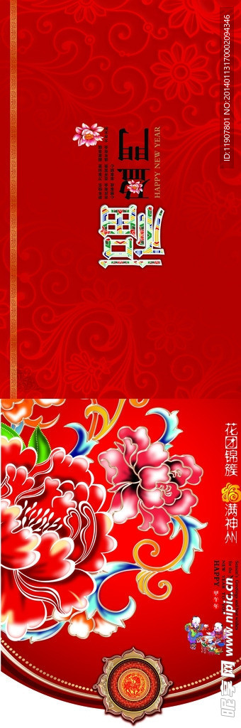 贺卡
