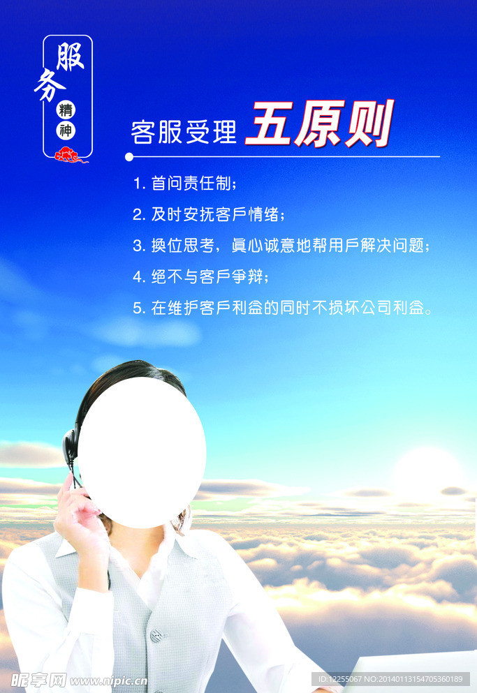 企业标语
