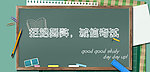 考试banner