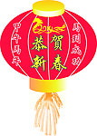 灯笼