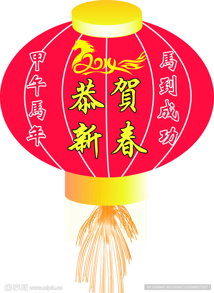 灯笼