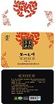 罐装茶叶
