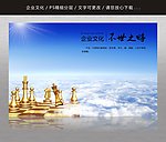 不世之略