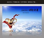 功勋卓著