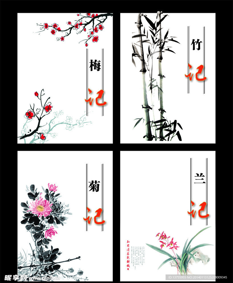 画册封面
