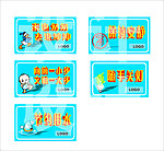 温馨提示