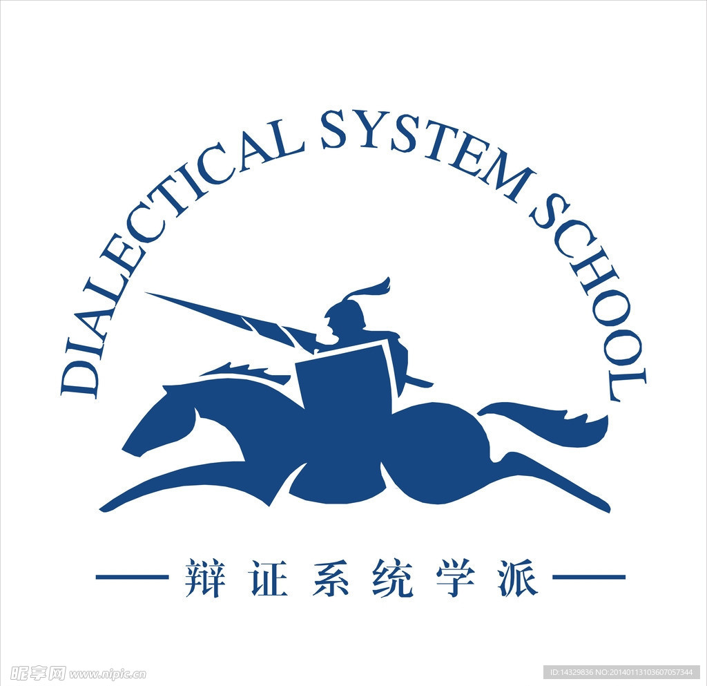辩证系统学派logo
