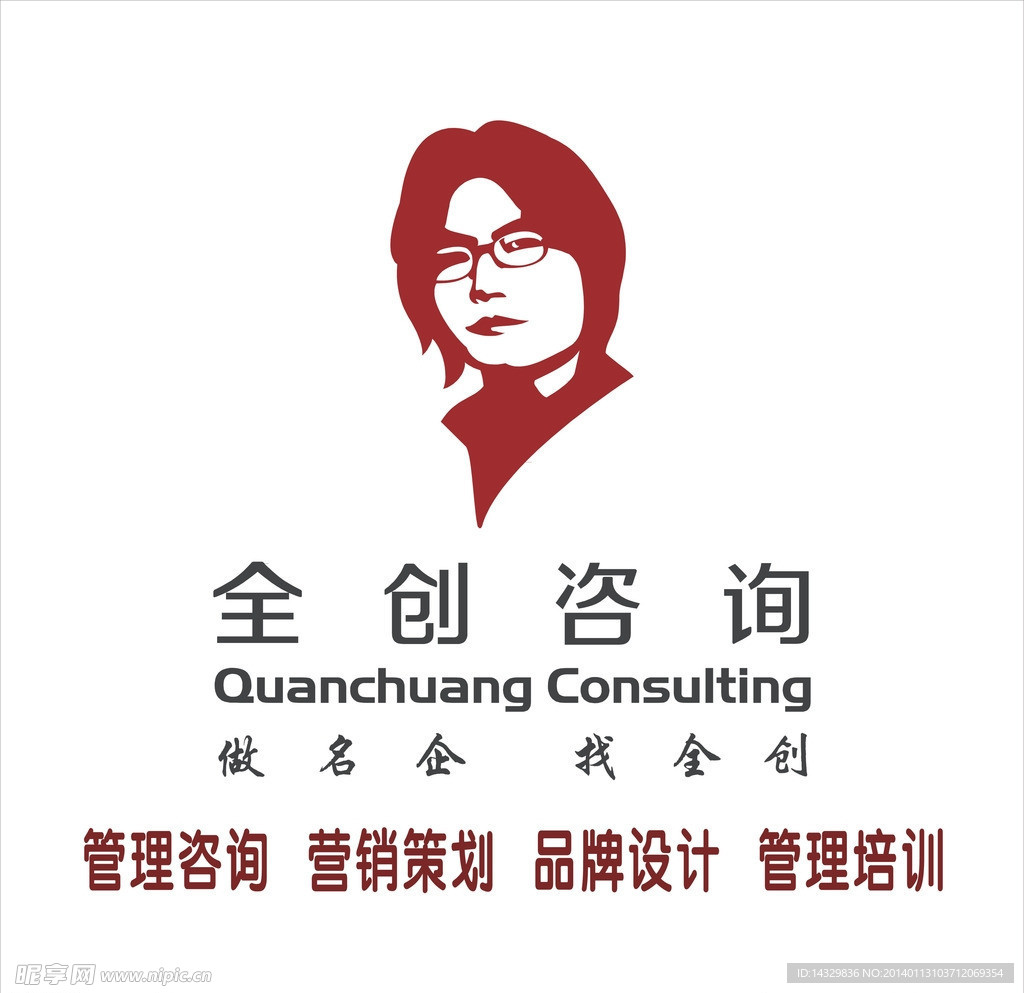 全创咨询logo