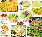 各种饼类