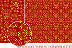中国风传统纹饰底纹