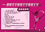 美容院活动促销