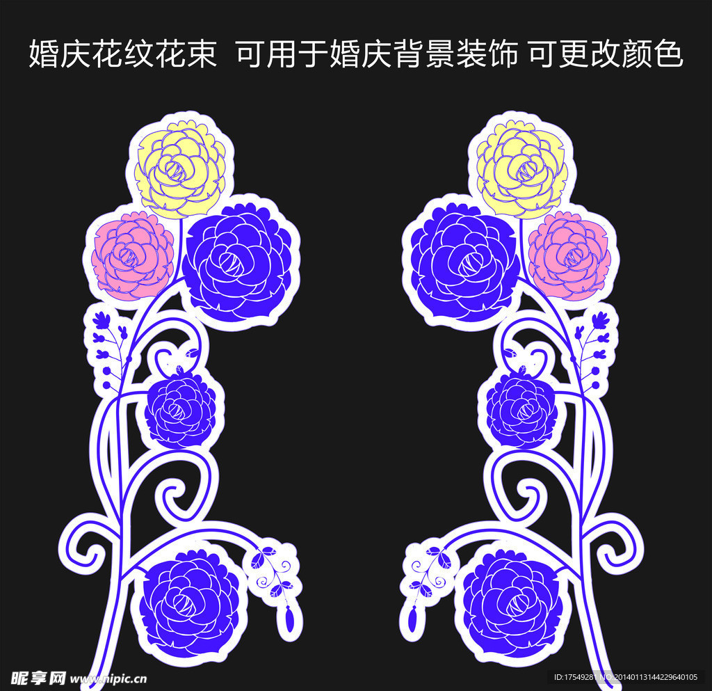 婚庆花纹