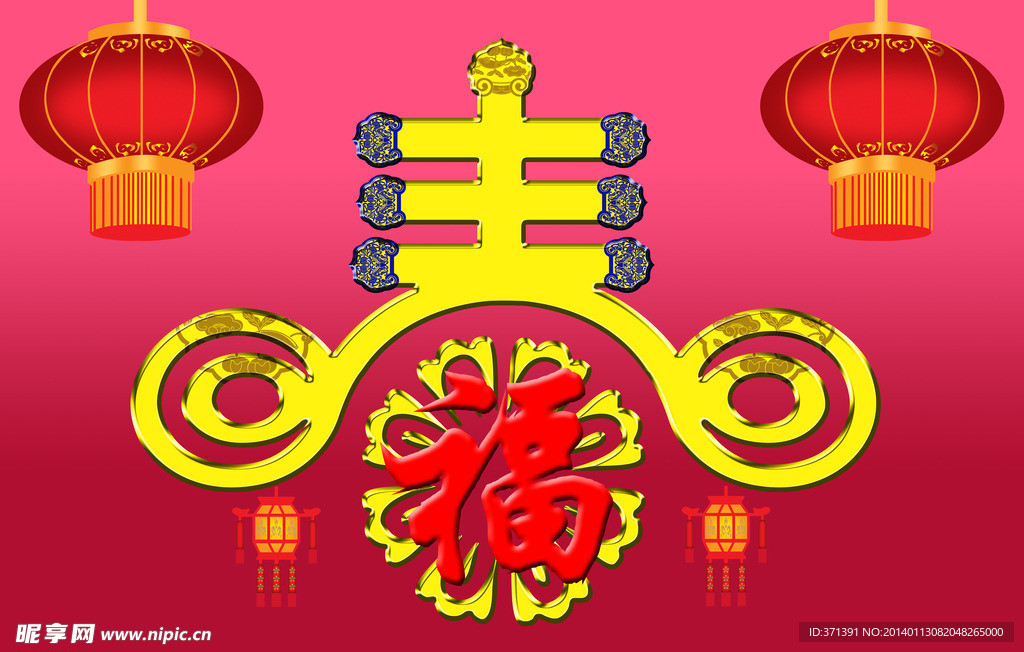 春节