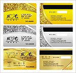 丝艺PVC卡