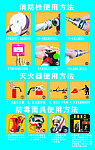 消防灭火防毒面具使用