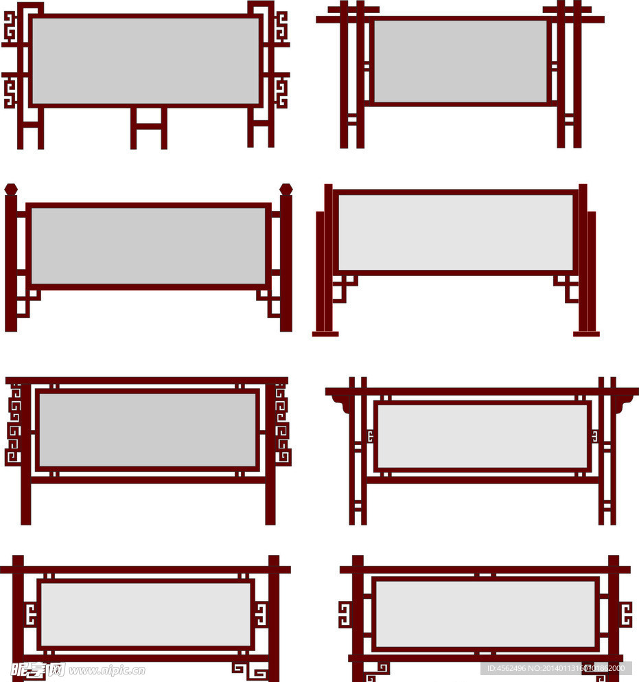 信息栏