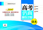 封面设计