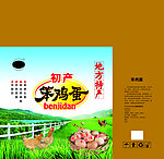 食品包装设计