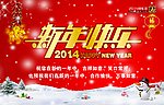 新年贺卡