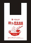 塑料袋包装