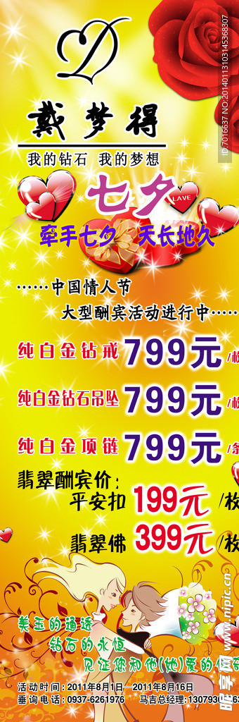 三八妇女