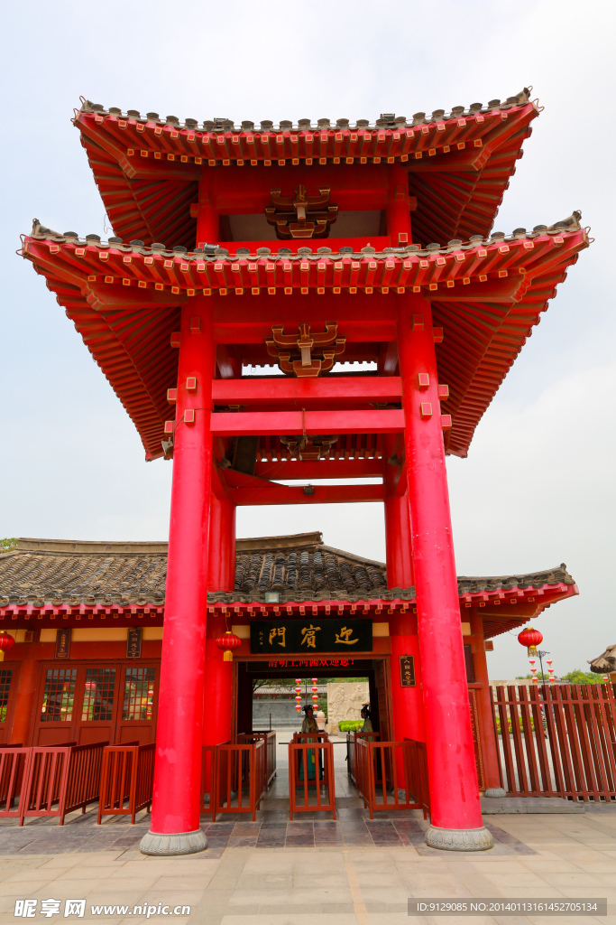 清明上河园