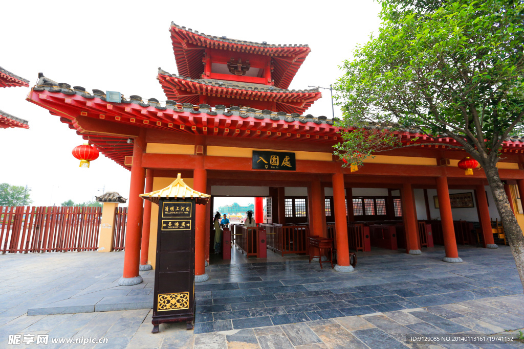 清明上河园