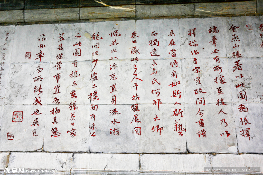 清明上河园