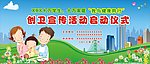 背景图