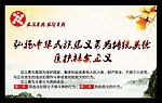 见义勇为卡片