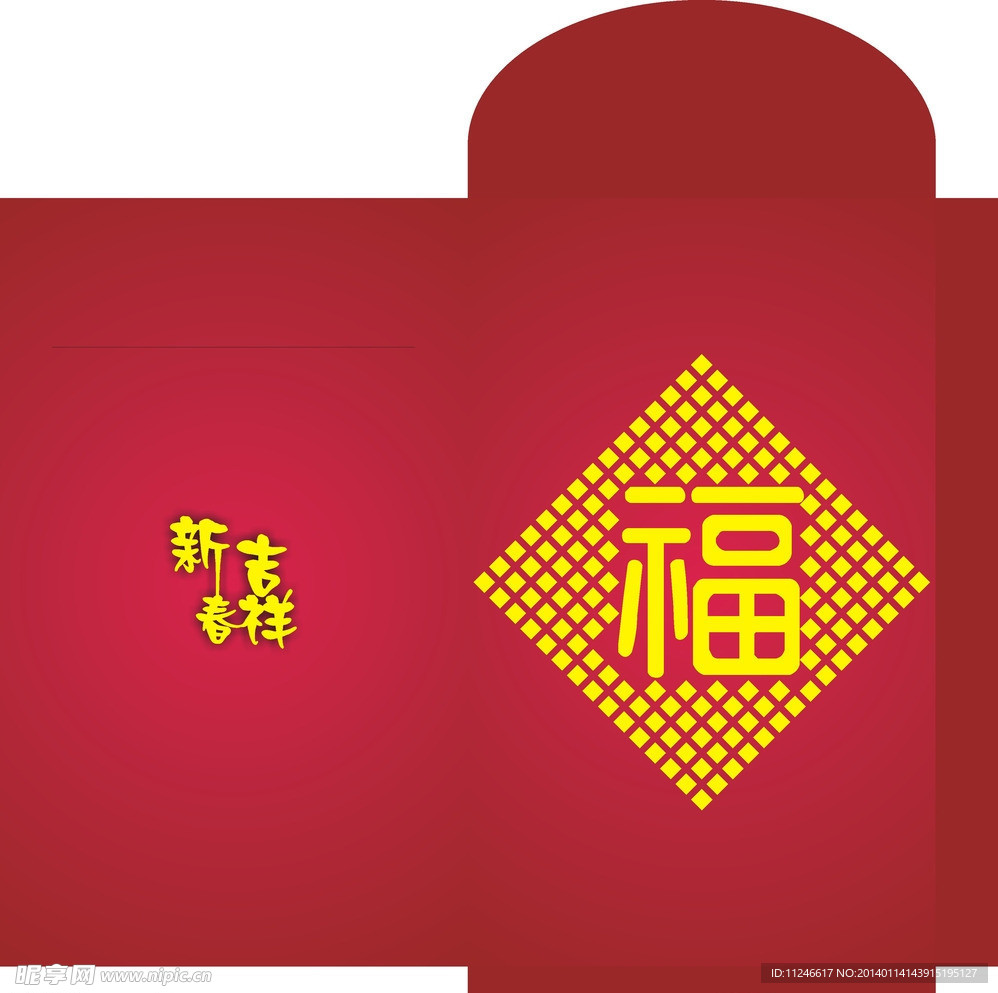 红包